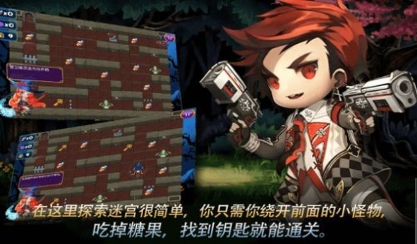 迷宫逃亡大战游戏-插图2