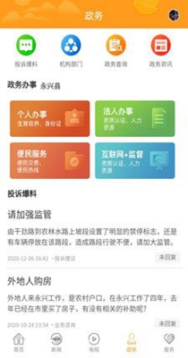 新永兴-插图1 新永兴-插图1