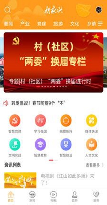 新永兴-插图2 新永兴-插图2