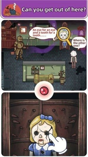 密室逃脱解密4游戏-插图2 密室逃脱解密4游戏-插图2