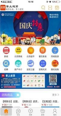 掌上进贤-插图1 掌上进贤-插图1