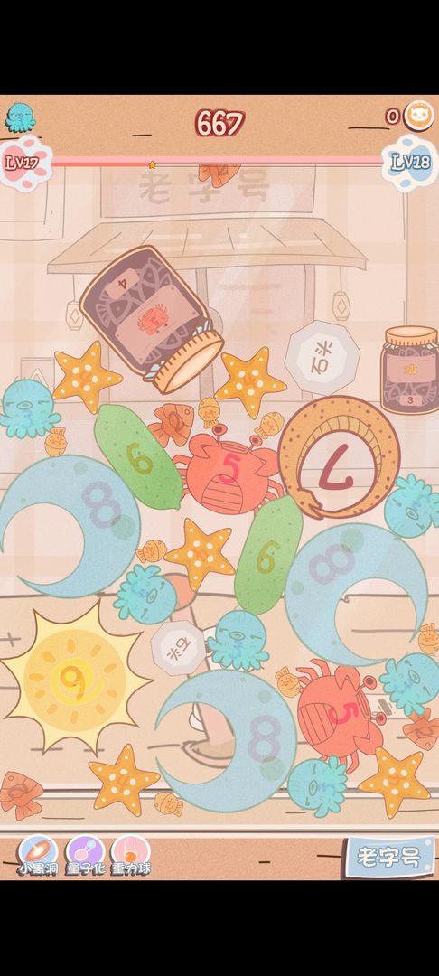 幸运猫咪救助站-插图1