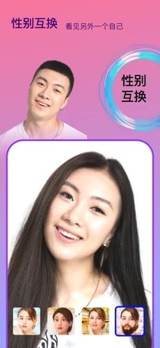 Face时光相机app-插图2 Face时光相机app-插图2