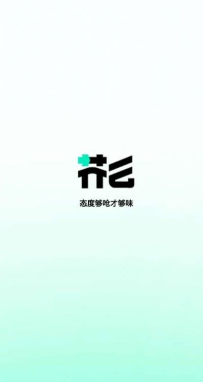 芥么购物app-插图1