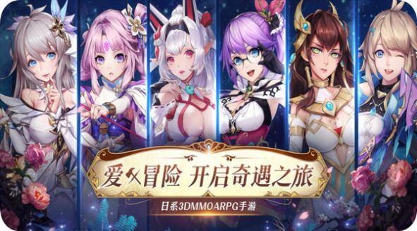 元素觉醒机动战队-插图2