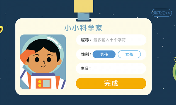 海豚科学-插图1