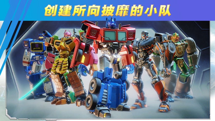变形金刚野兽崛起-插图2