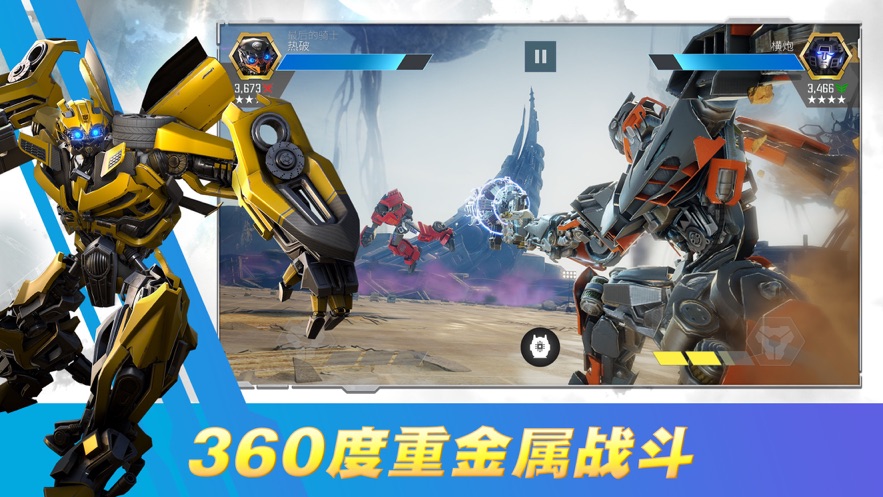 变形金刚野兽崛起-插图1