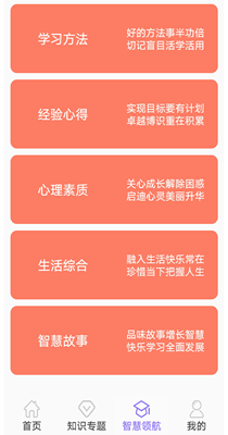 小学数学精讲-插图2