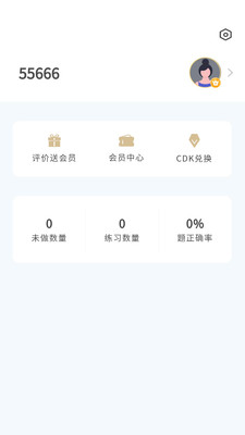 知题-插图1