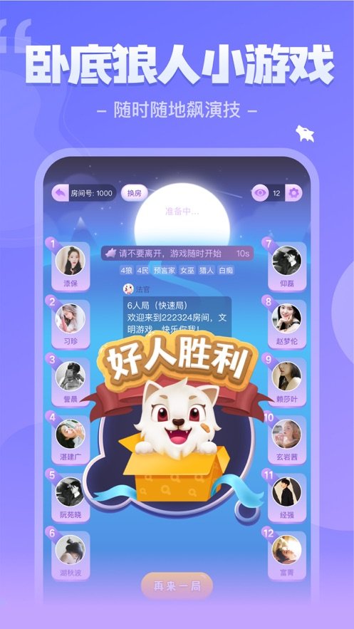 我是谜千年京都游戏-插图1