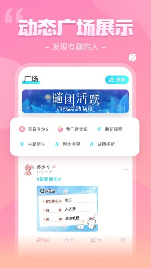 我是谜千年京都游戏-插图2