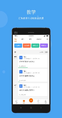 学乐云教学-插图1