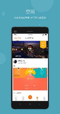 学乐云教学-插图2