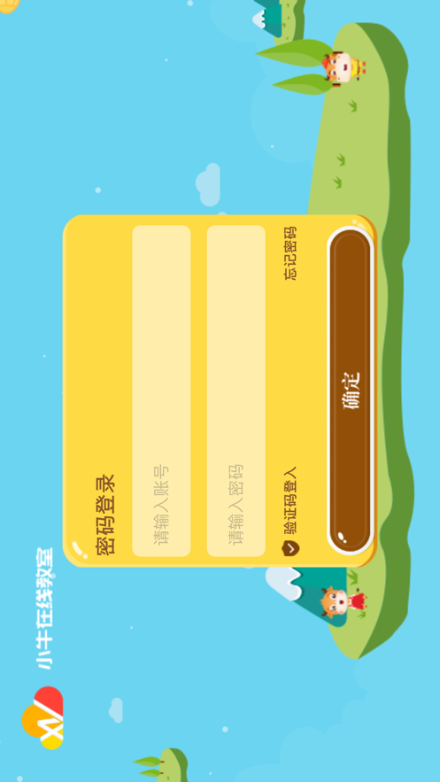 小牛课堂-插图2