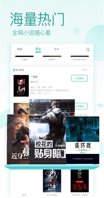 闲时阅读-插图2