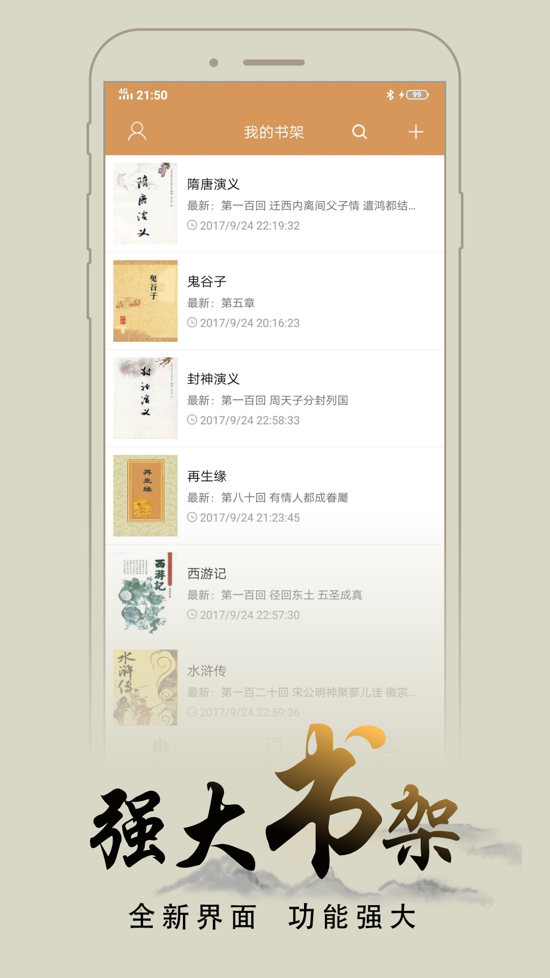木瓜小说-插图2