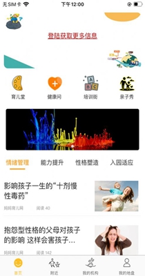 淘学学-插图1