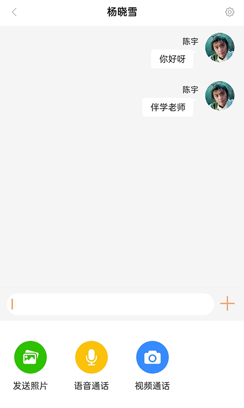 星伴学-插图1