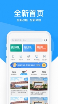 求学宝-插图2