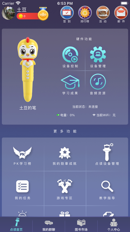 贝易学教育中心-插图1