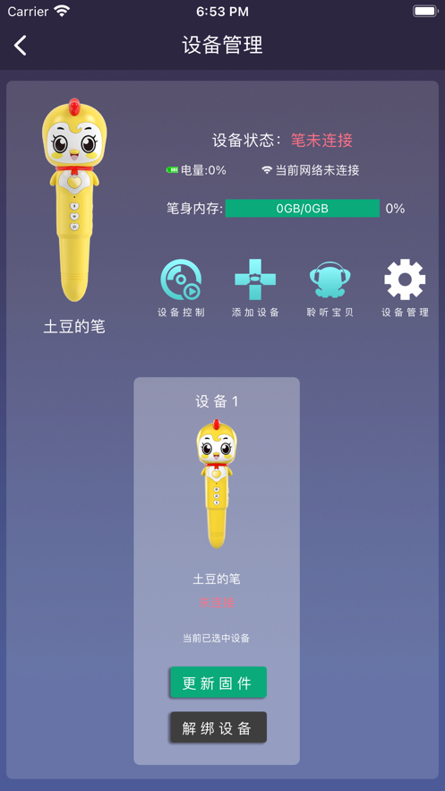 贝易学教育中心-插图2