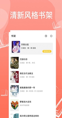 免费耽美小说-插图1
