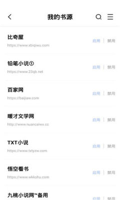 华文小说-插图1