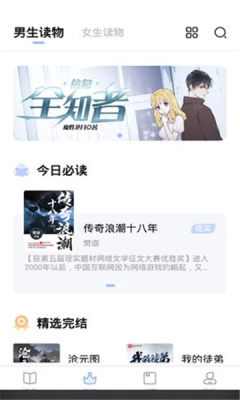 华文小说-插图2