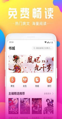 温橘小说-插图2