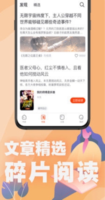 好读小说-插图2