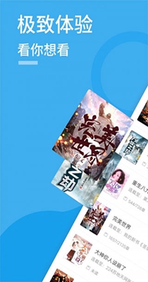 多涅小说网-插图2