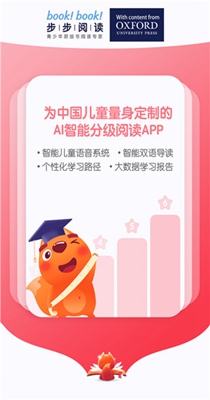 步步阅读-插图1