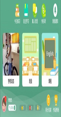清华英语优学-插图1