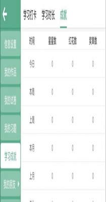清华英语优学-插图2