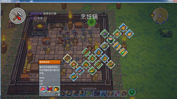 岛屿幸存者-插图2