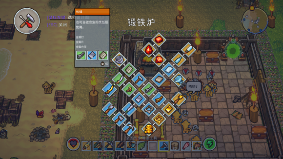 岛屿幸存者-插图1