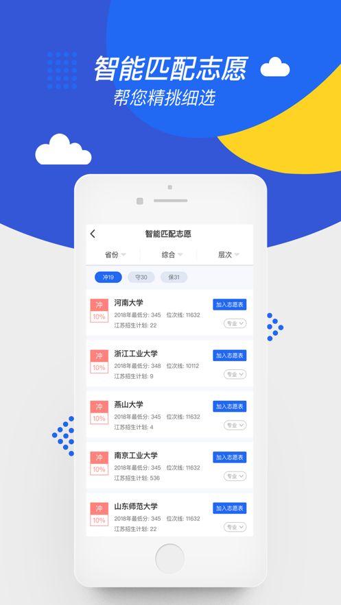 高考帮-插图2