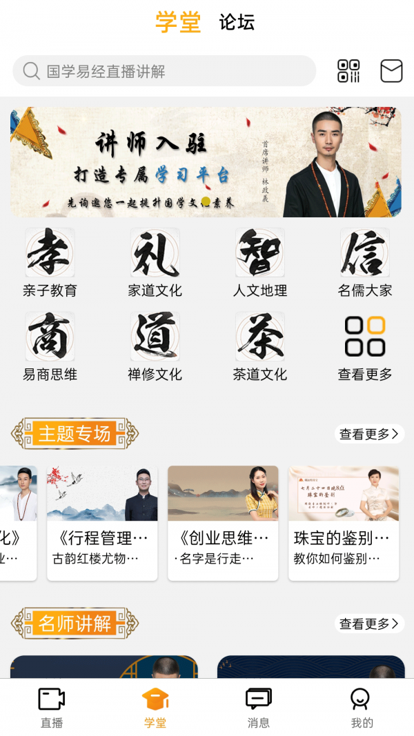 先询-插图2