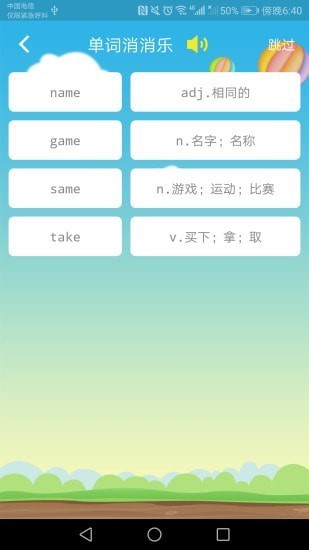优行英语-插图2