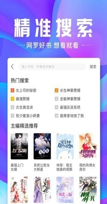 蓝蓝小说-插图1