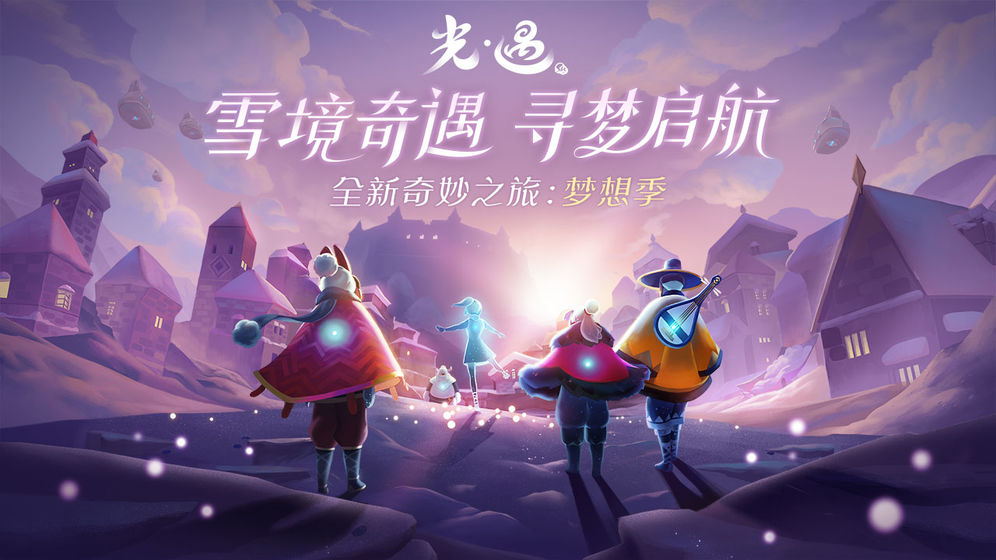 光遇蜜雪冰城琴谱游戏-插图1