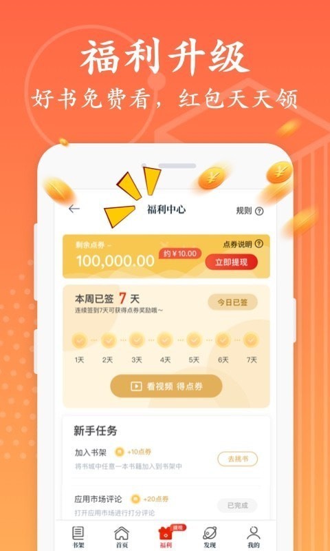 红豆小说-插图2