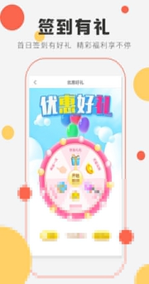 趣米小说-插图1