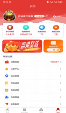 购拍app-插图1