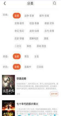 香枫小说-插图1
