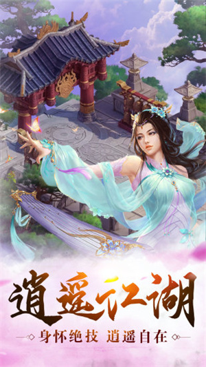 琉璃奇幻录-插图1
