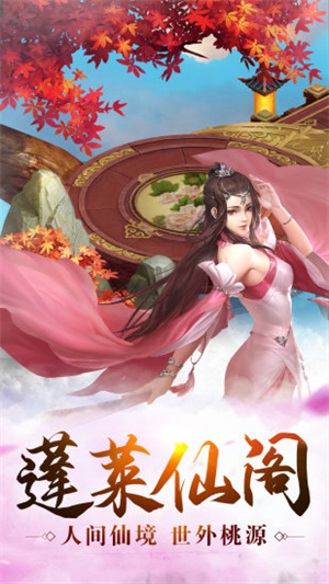 琉璃奇幻录-插图2