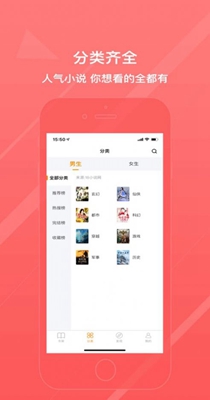 青鸾小说-插图1