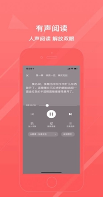 青鸾小说-插图2